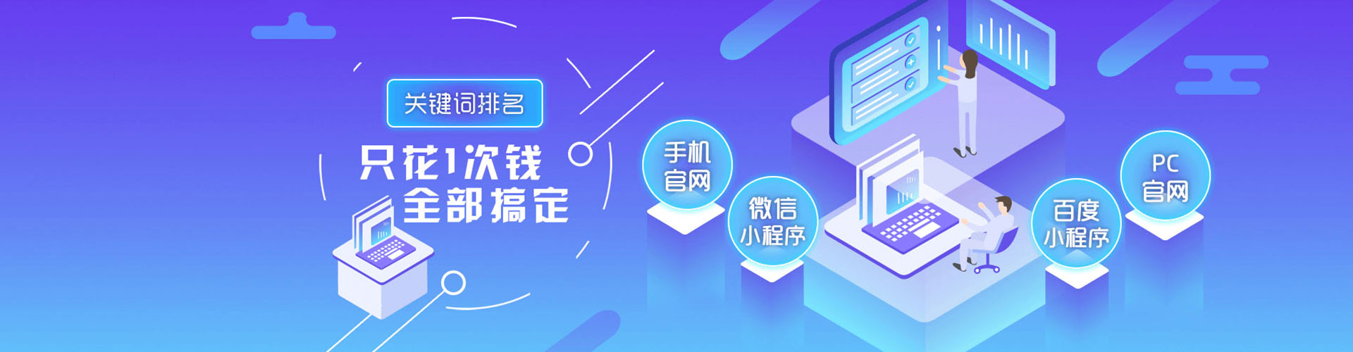 平山搜索开户返点